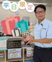 本日より営業再開＆平日入庫特典あります！